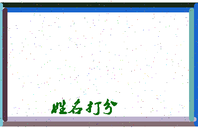 第五浪相关图片