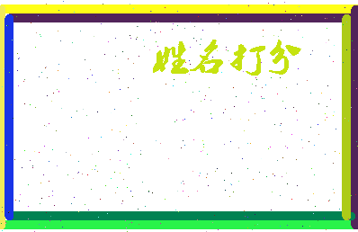 第五浪潮相关图片
