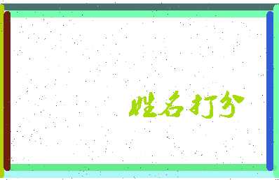 第五浪潮相关图片