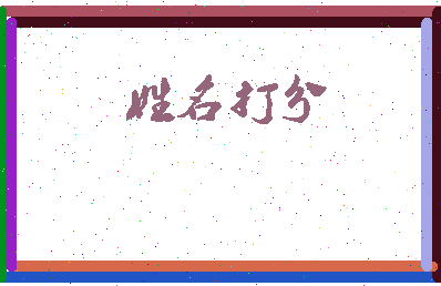 第五浪潮相关图片