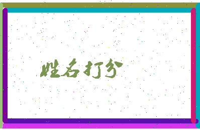 第五龙帝相关图片