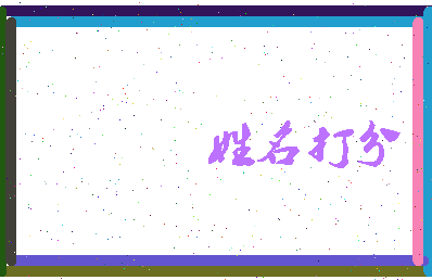 第五轮相关图片