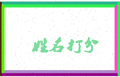 第五轮相关图片