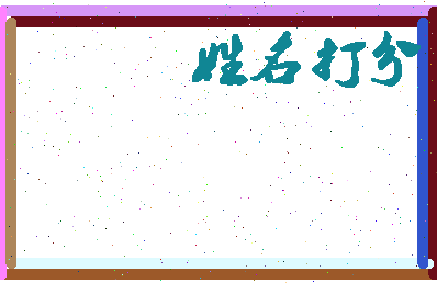 第五轮相关图片