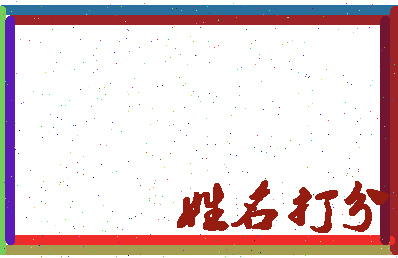 第五漫画相关图片