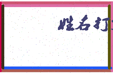 第五漫画相关图片