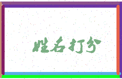 第五漫画相关图片