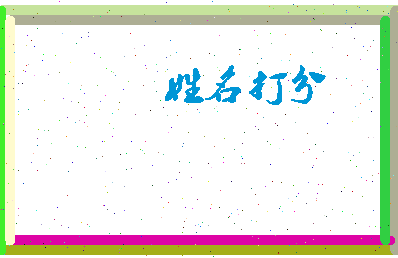 第五漫画相关图片