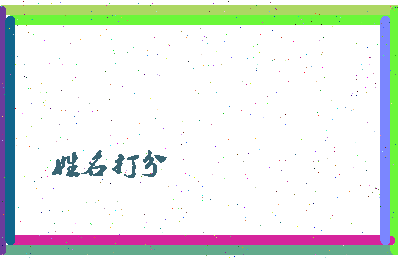 第五媒相关图片