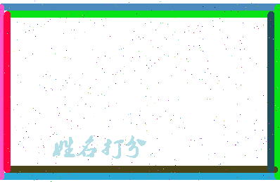 第五媒体相关图片