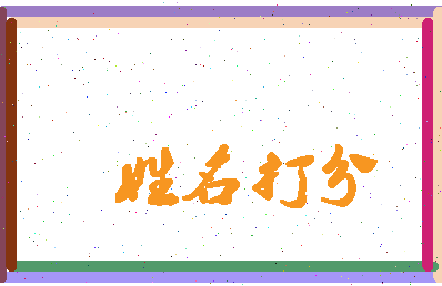 第五媒体相关图片
