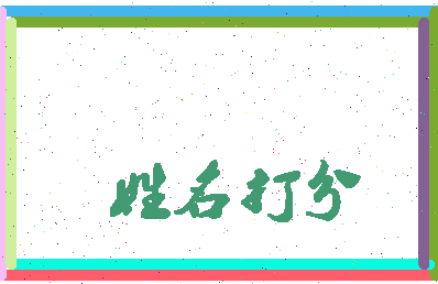 第五门相关图片
