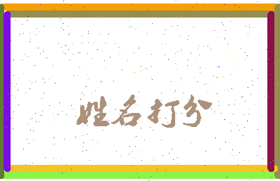 第五秒相关图片