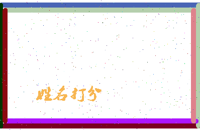 第五魔相关图片