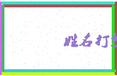 第五魔王相关图片