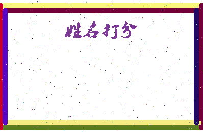 第五魔王相关图片