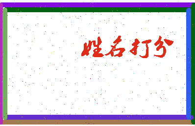 第五魔王相关图片