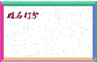 第五魔王相关图片