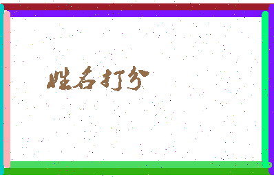 第五魔域相关图片