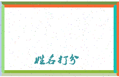第五魔域相关图片