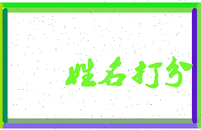 第五能源相关图片