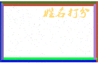 第五能源相关图片