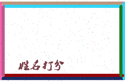 第五能源相关图片