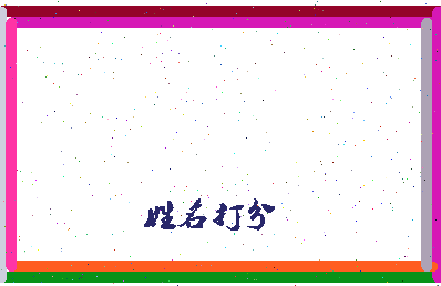 第五批相关图片