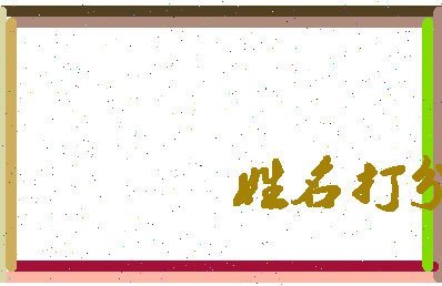 第五批相关图片