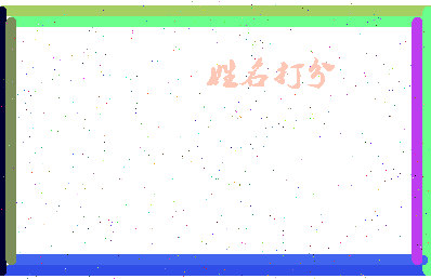第五篇相关图片
