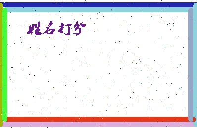 第五篇相关图片