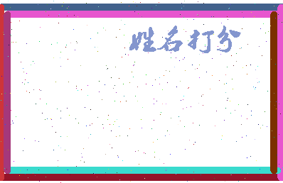 第五篇相关图片