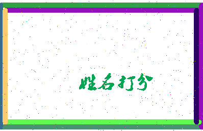 第五片场相关图片