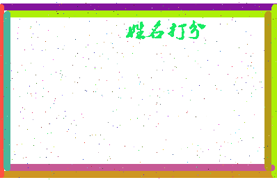 第五片场相关图片