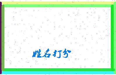 第五片场相关图片