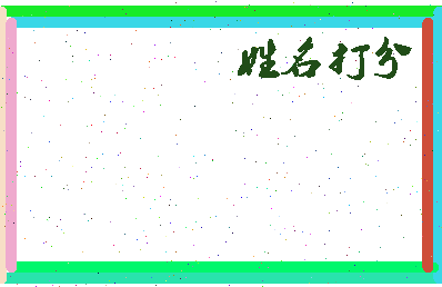 第五频道相关图片