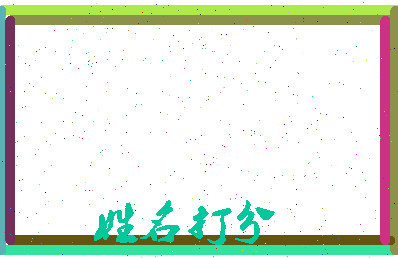 第五频道相关图片