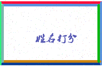 第五期相关图片
