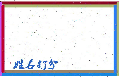 第五期相关图片