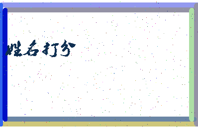 第五骑士相关图片