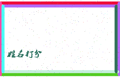第五骑士相关图片