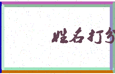 第五泉相关图片