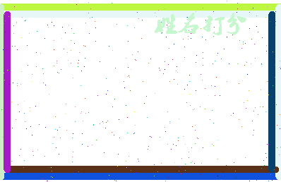 第五人相关图片