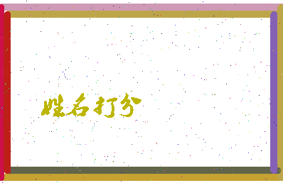 第五人格相关图片