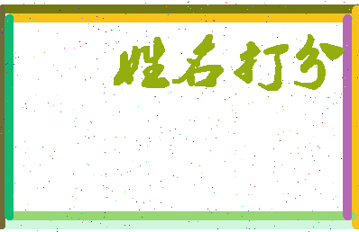 第五人格相关图片