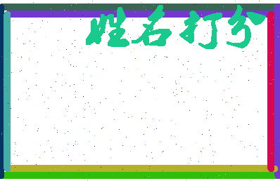 第五人格相关图片