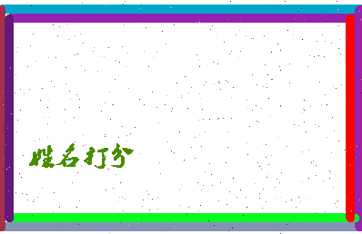 第五人民相关图片