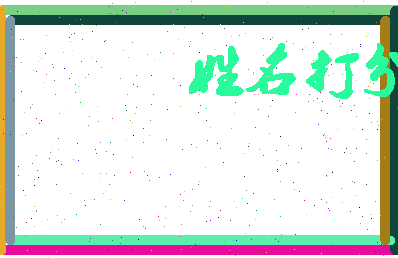 第五日相关图片