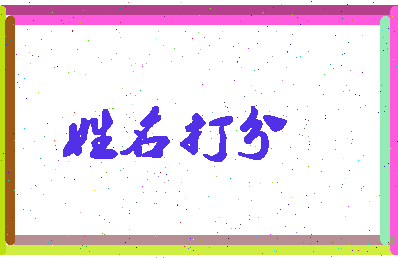 第五如果相关图片