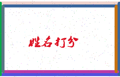 第五如果相关图片